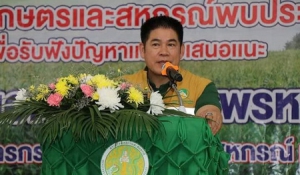 รัฐมนตรีว่าการกระทรวงเกษตรและสหกรณ์ ลงพื้นที่ตรวจราชการพื้นที่จังหวัดกาญจนบุรี